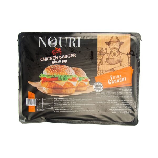 Nouri Chicken Burger Pieces Spicy 420 g 6