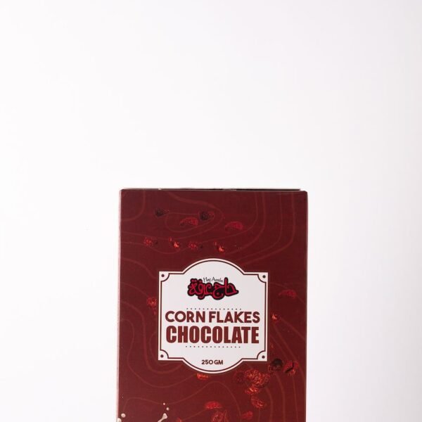 Hajj Arafa Corn Flakes Chocolate 250 Grams