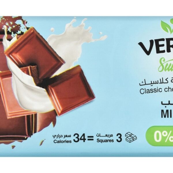 Verde Milk Chocolate without Sugar, 90g