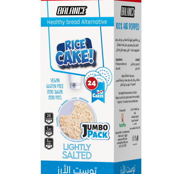 Rice Cake with Salt Balance Bucket 20 Pieces
