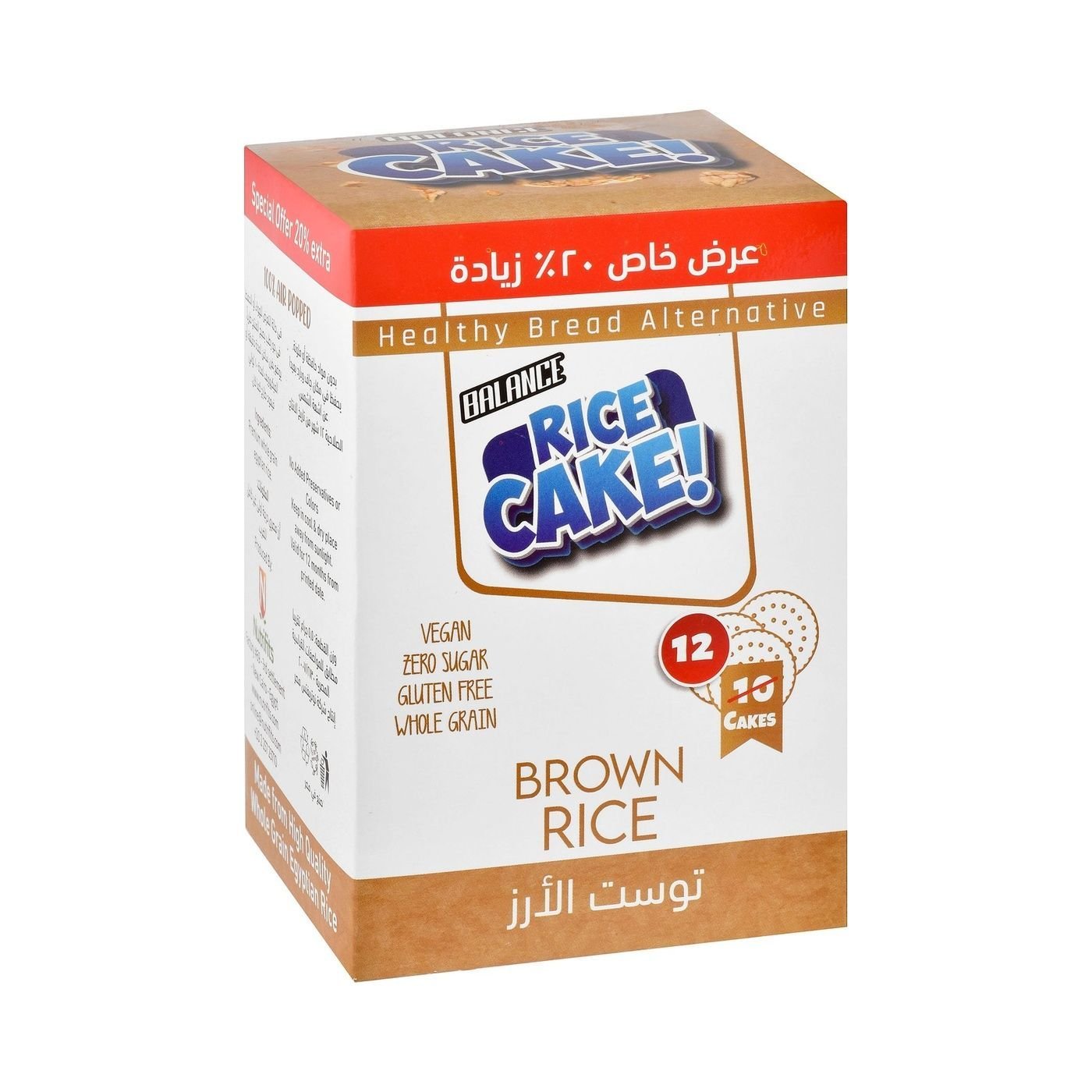 687144f48b6ae261425ecac9.jpg Balance Rice Cake Brown Rice, 10 Pieces - Image 1