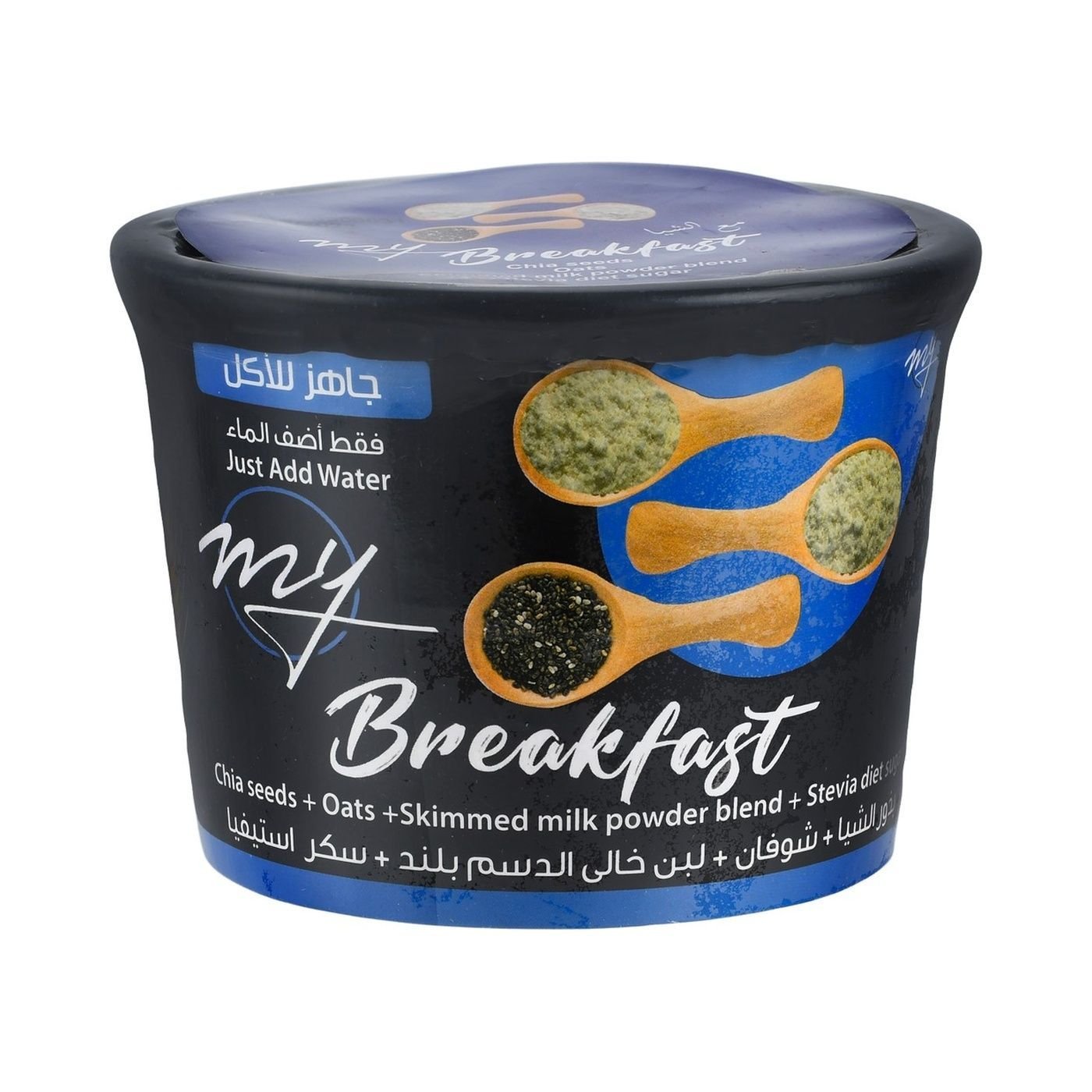 6871451f8b6ae261425eda33.jpg My Breakfast Chia Seeds - Image 1