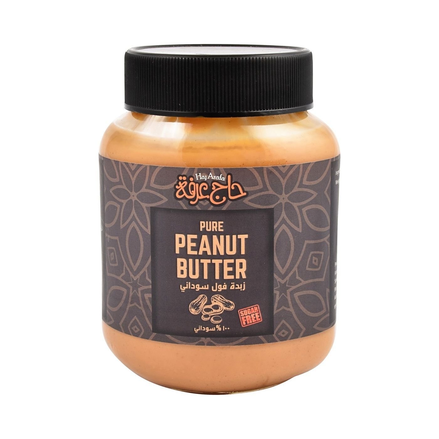687a151763f3b2a164caca69.jpg Haj Arafa Pure Peanut Butter Spread, 320g - Image 1