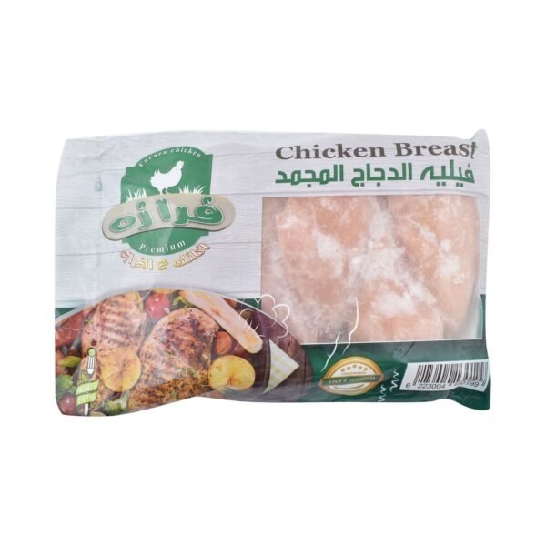 Frozen Fillet Faraza 900 Gm