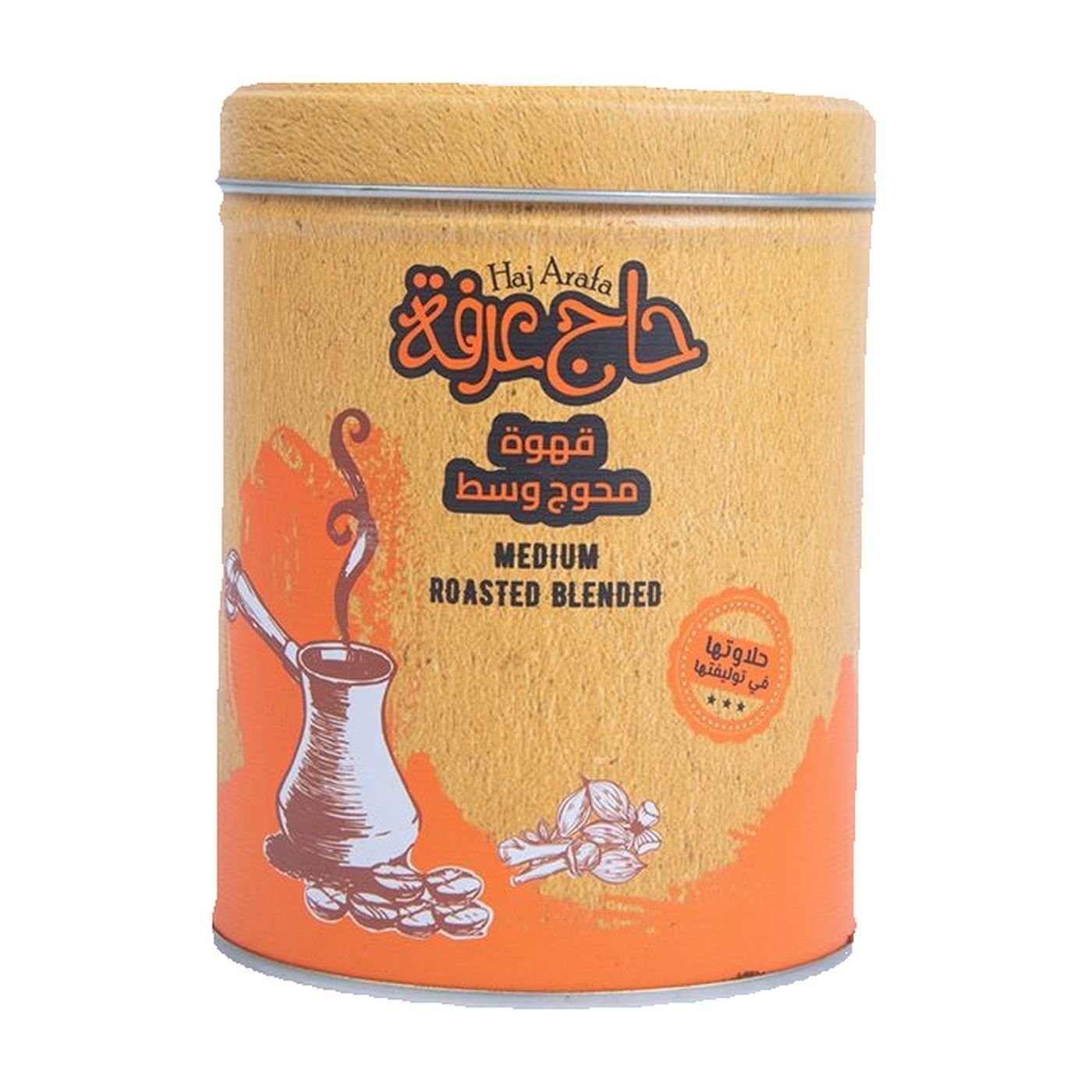 68aeeb99d091cc2876956dd1.jpg Hajj Arafa coffee medium roasted 250 grams - Image 1