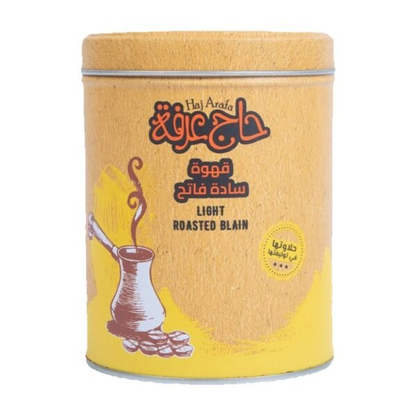 Haj Arafa Light Plain Coffee 250 g