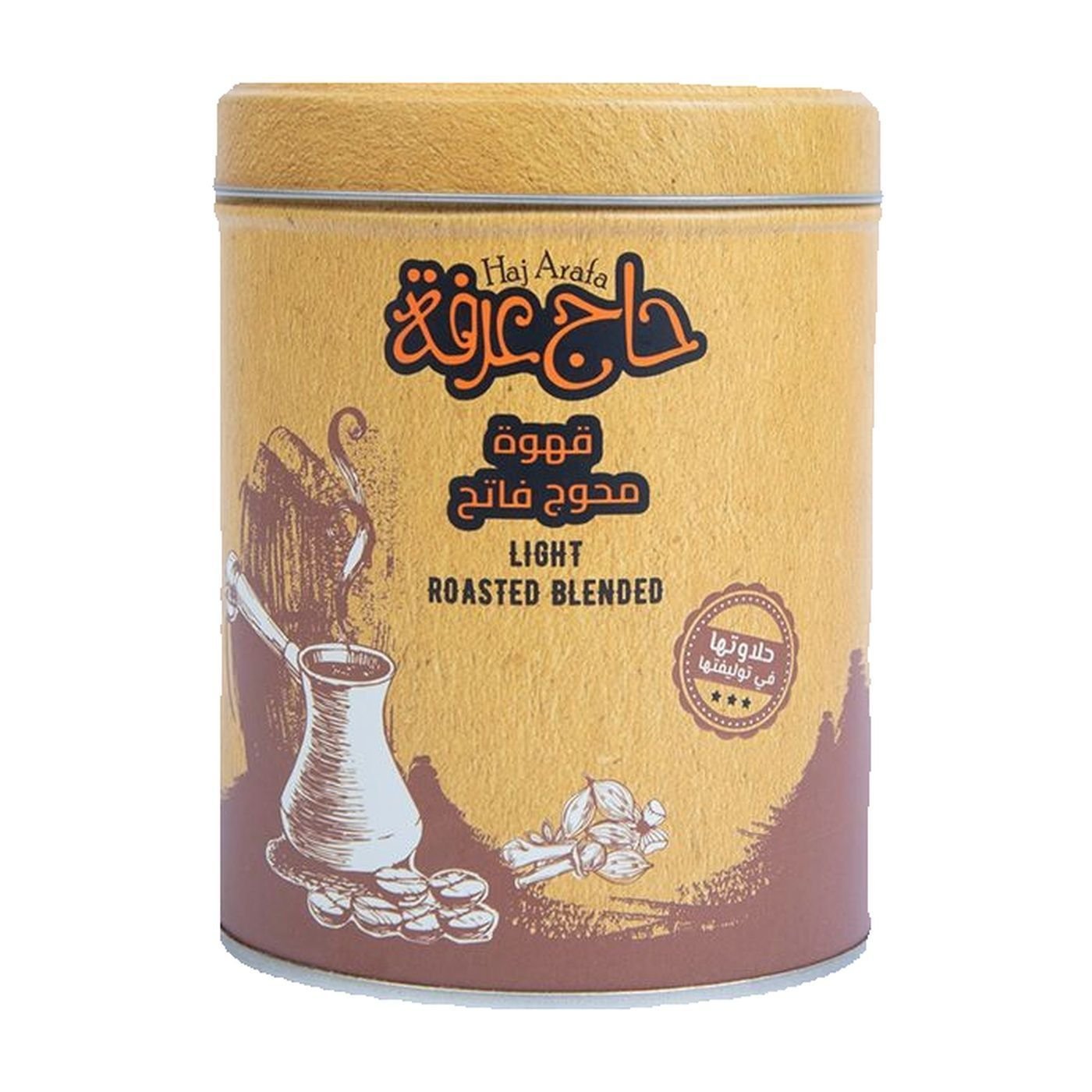 68aeeba2d091cc287695734f.jpg Haj Arafa light roasted coffee 250 grams - Image 1