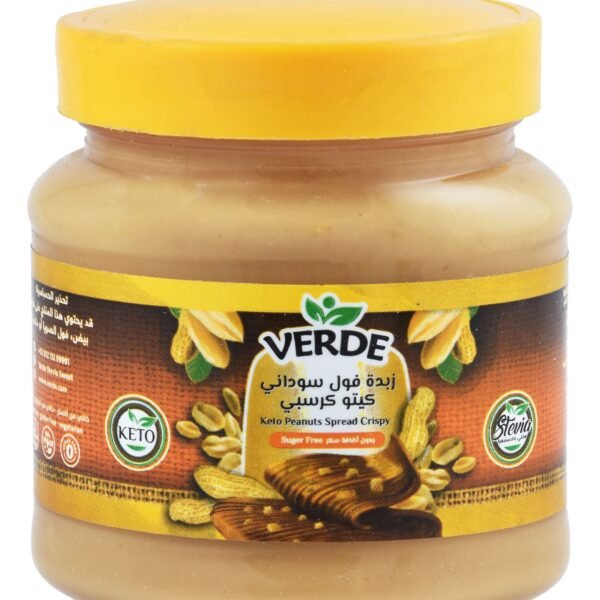 Verde Crispy Peanut Butter Sugar-Free, 200g