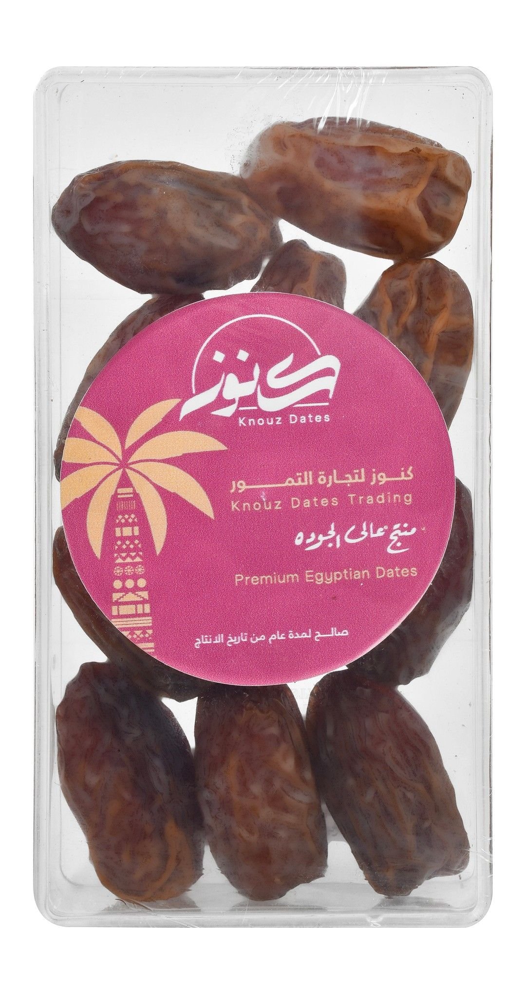 68db9c01530c1575f581944a.jpg Knouz Premium Egyptian Dates, 250g - Image 1