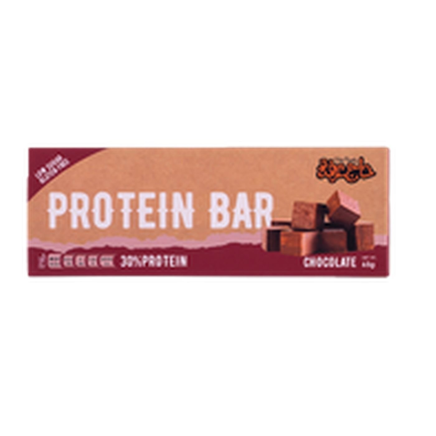 69982cd7b8ece0130fcdfddc.jpg Haj Arafa Protein Bar Chocolate 70g - Image 1