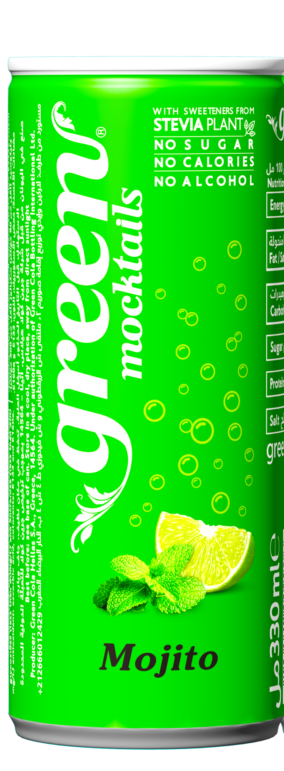 EGY_5206542010698.png Green Mojito With Stevia 330 Ml - Image 1