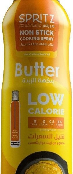 Spritz Butter Cooking Spray Oil, 200ml