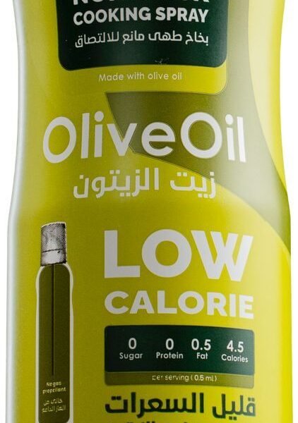 Spritz Cooking Spray Olive Oil, 200ml