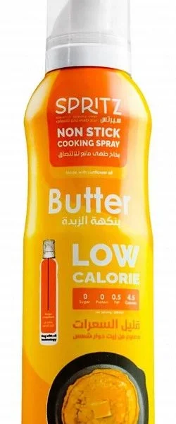 Spritz Non-Stick Sunflower Oil Cooking Spray Butter Flavor - low calorie, sugar free