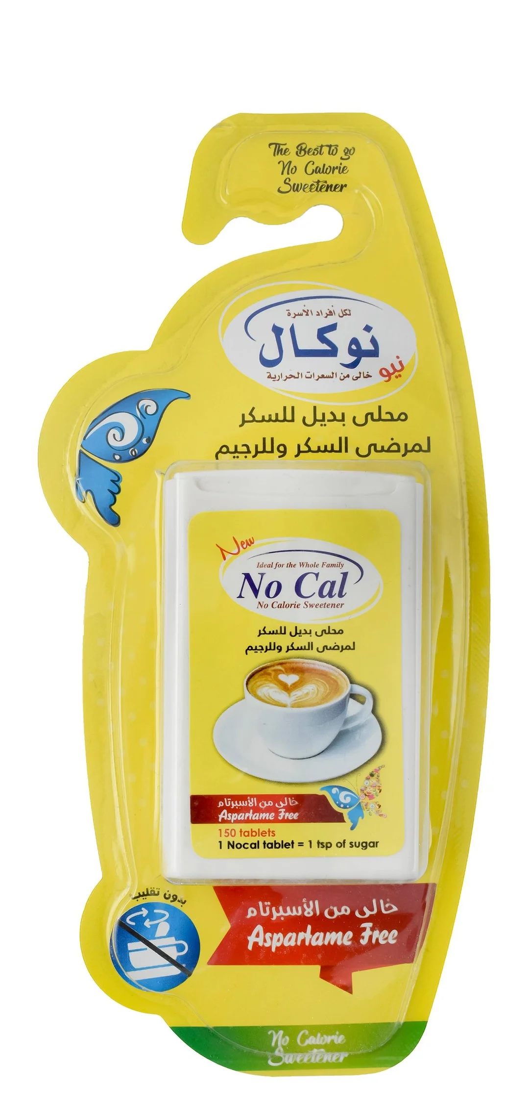 06ff9666-c0ab-4750-b251-6bec6f979a1a3420a368cc00688b201193978cfb6613_DSC_0279 No Cal Sweetener - aspartame free - Image 1