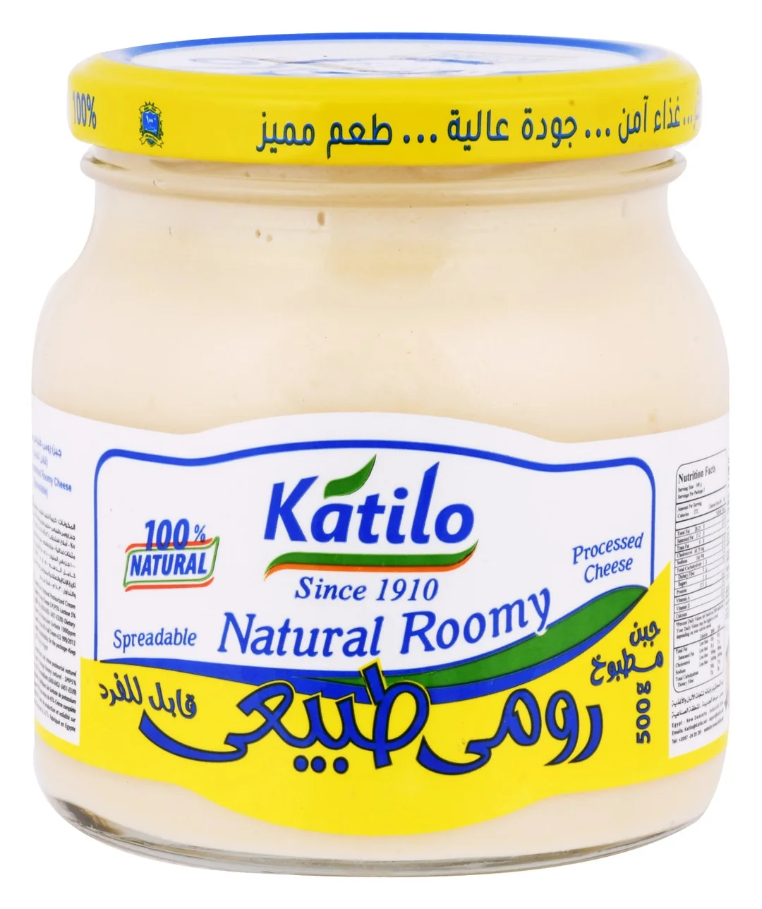 12f59adc-2faf-4cad-947e-c9a916638684ee7b8d48c07e77f1064b02752aa448f4_DSC_0219 Katilo Roomy Cheese Spread - Image 1