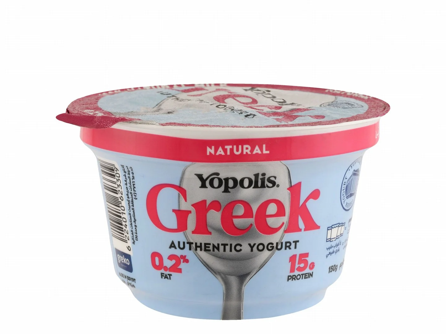 1c42e6fb-8d69-436e-b286-687dc762e26d24bbefd4fb2409ab053edabefbcc6e81_DSC_0120 Yopolis 12g Protein Natural Greek Yogurt (0.2% Fat) - الصورة 1