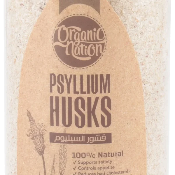 Organic Nation Psyllium Husk - vegan, GMO free, gluten free