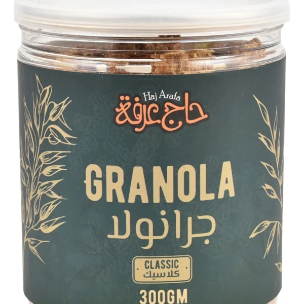 Haj Arafa Classic Granola