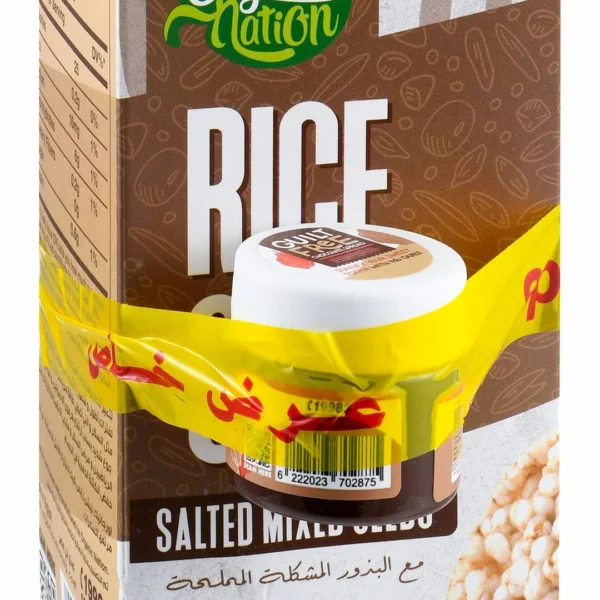 Organic Nation Rice Cakes with Salted Mixed Seeds (120g) & Chocolate Spread (33g) (Special Offer) - no added sugar, preservatives free, artificial colors free