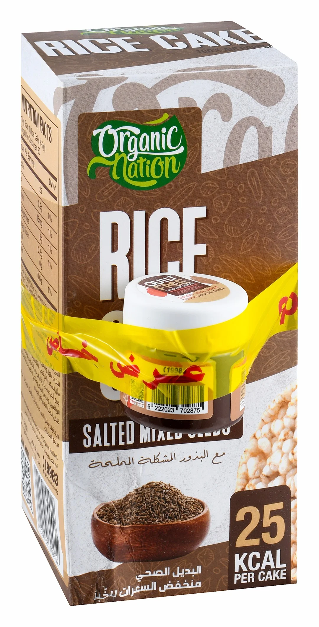2fb5375e-edbc-4fc6-8d6d-5dfb8da0abefaabbe2d64a770a2ec335b03d6cc7e911_DSC_0053 Organic Nation Rice Cakes with Salted Mixed Seeds (120g) & Chocolate Spread (33g) (Special Offer) - no added sugar, preservatives free, artificial colors free - Image 1