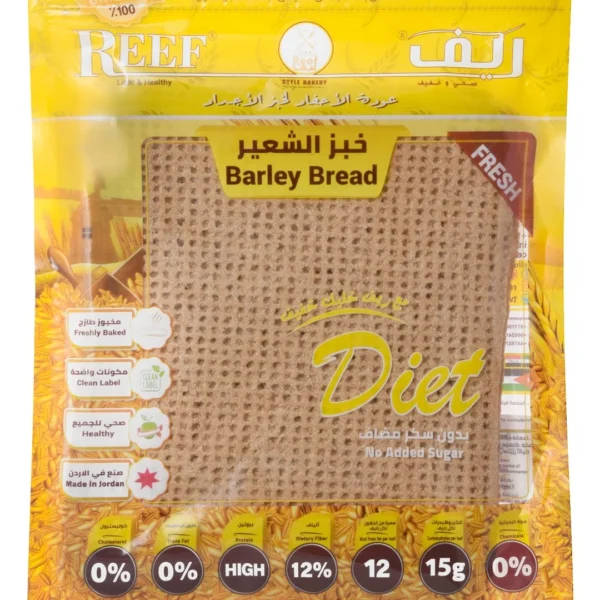 Reef Diet Freshly Baked Barley Bread - cholesterol free, trans fat free, chemical free