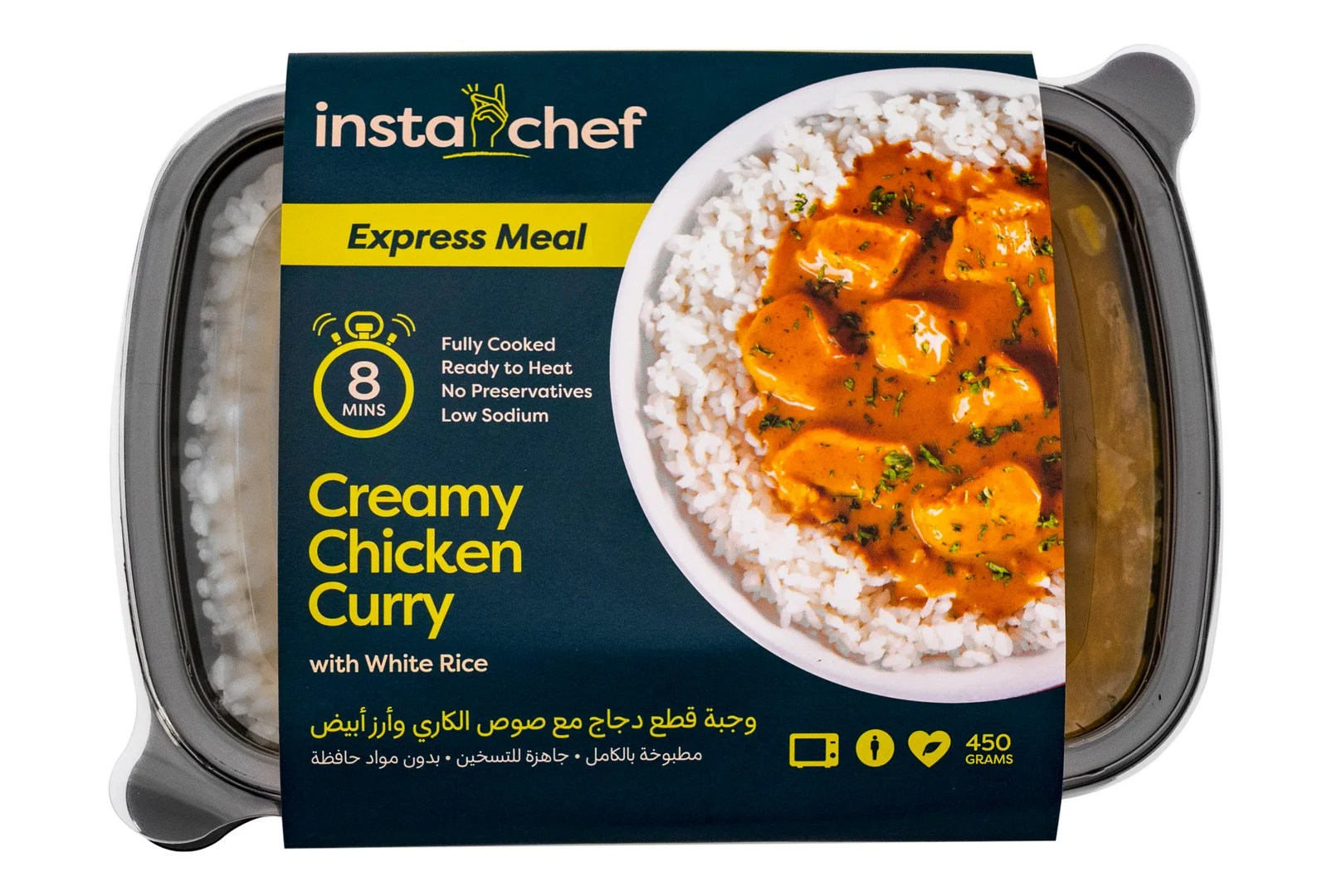 367c2fb6-815d-4bff-8819-dde73d42fa5fa82e6aa1ec9542ead75e2cb47115a41f_Curry_Chicken_Express Instachef Creamy Chicken Curry with White Rice - preservatives free, low sodium - Image 1