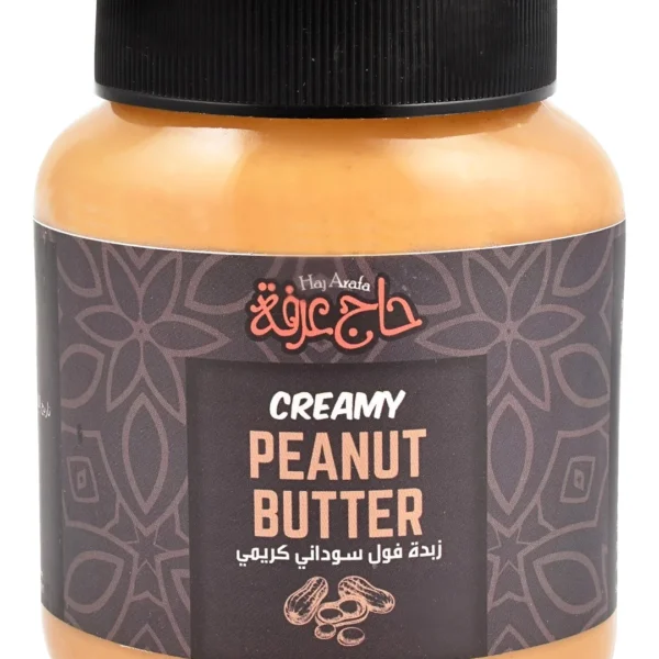 Haj Arafa Creamy Peanut Butter Spread