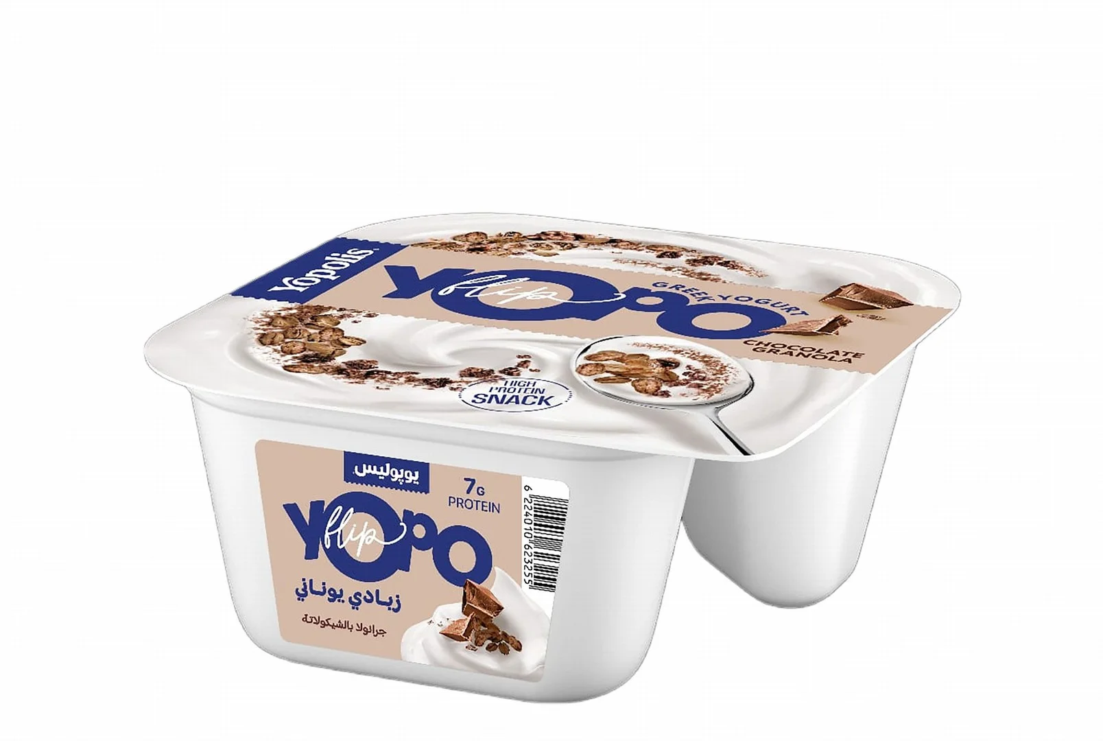 3ecab943-1dc4-49a8-868b-2944a9569c2a99668591a2483e94531d94b87099a2cf_Yopo_Granola_Chocolate Yopo Flip 7g Protein Greek Yogurt with Chocolate Granola Flakes - Image 1
