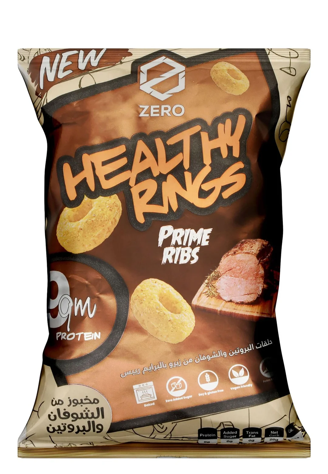 4a1072e0-aff6-4ddd-85bf-29fdc4c526eb0943c46823fab6ec012452466a467a3a_DSC_0243-min Zero Healthy Baked 9g Protein Prime Ribs Oat Rings - vegan, gluten free, soy free - Image 1