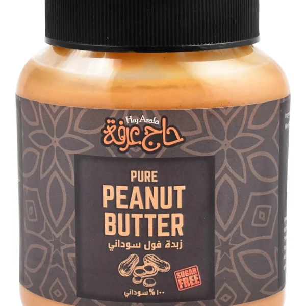 Haj Arafa Pure Peanut Butter Spread - sugar free