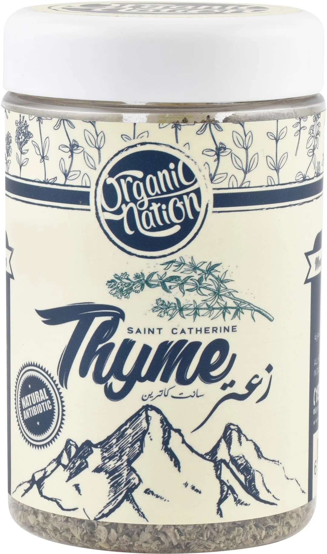 4f46f406-3cc5-4c26-9460-8d9cf88f0d37f37534c62b56d1055ef97a821b440b41_DSC_0149 Organic Nation Dried Thyme - no added preservatives - Image 1