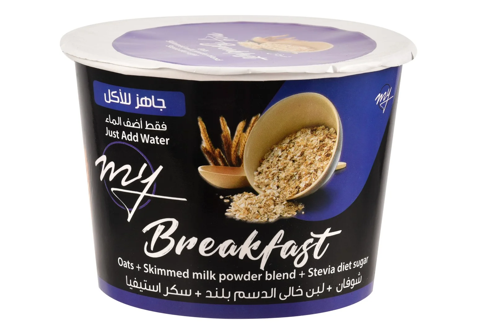 59d62026-d467-462a-8daa-06f6d3a8380c5b2f21956fd4d8748e4dd81a44483f37_DSC_0068 My Breakfast Instant Oats - Image 1