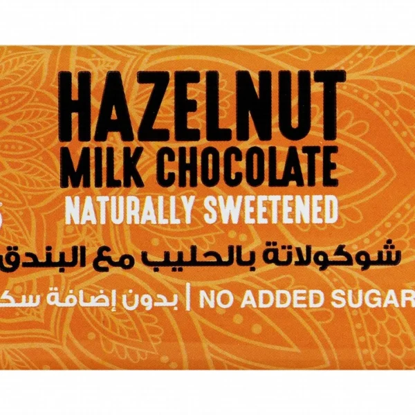 Lakanto Naturally Sweetened Milk Chocolate Bar with Hazelnut - no added sugar