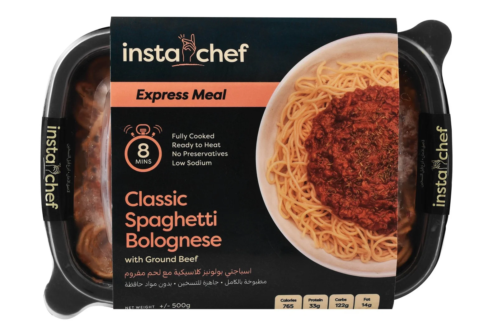 6a8ba6ca-3bd9-41b5-bfd0-2d7f54b287cb9cf48da502692c54ac3051c2b6aabaf6_DSC_0022 InstaChef Frozen Classic Spaghetti Bolognese with Ground Beef - preservatives free, artificial flavors free, additive free - الصورة 1