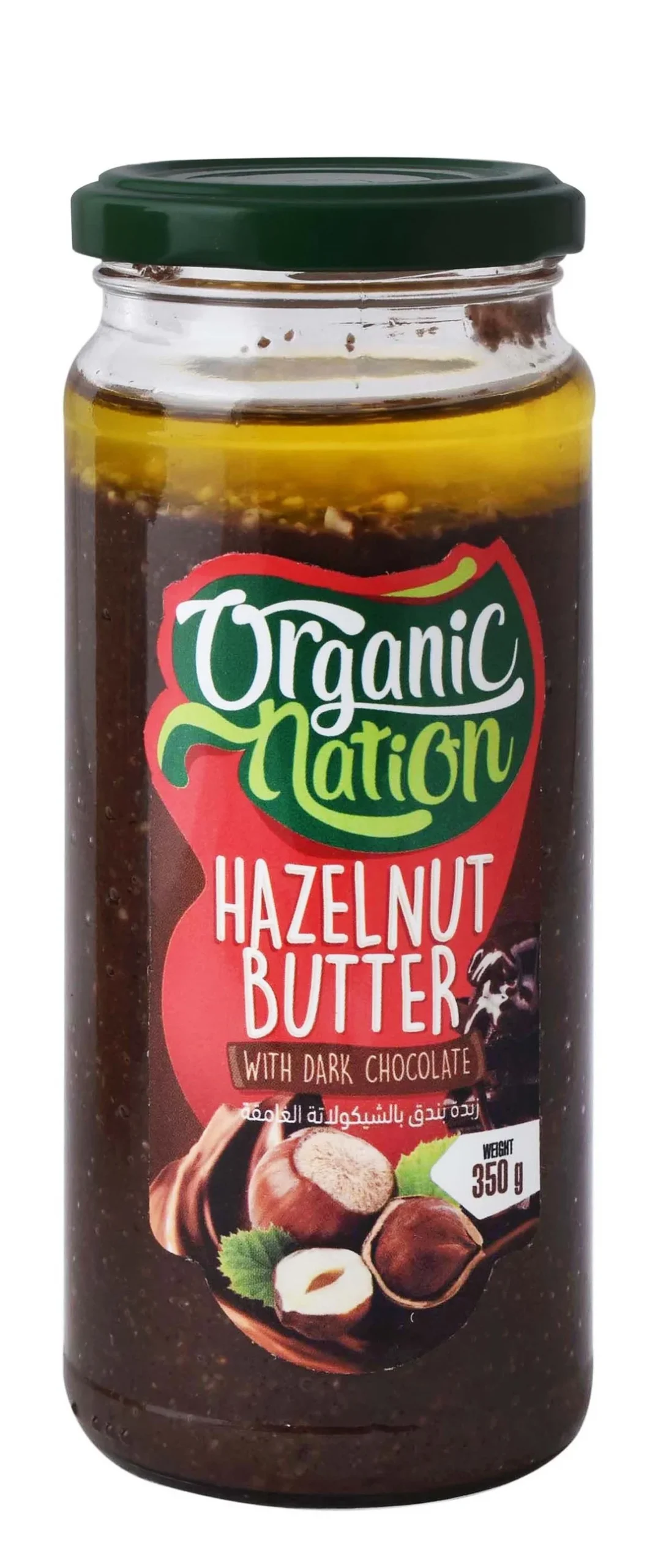 6d05e464-a197-409b-9b35-ae7b4d69b5fa0344-1.webp Organic Nation Hazelnut Butter with Dark Chocolate - Image 1