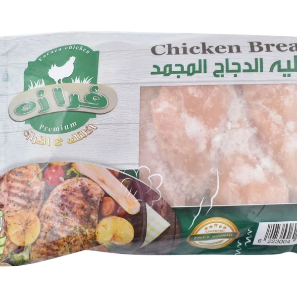 Faraza Frozen Chicken Breast Fillets