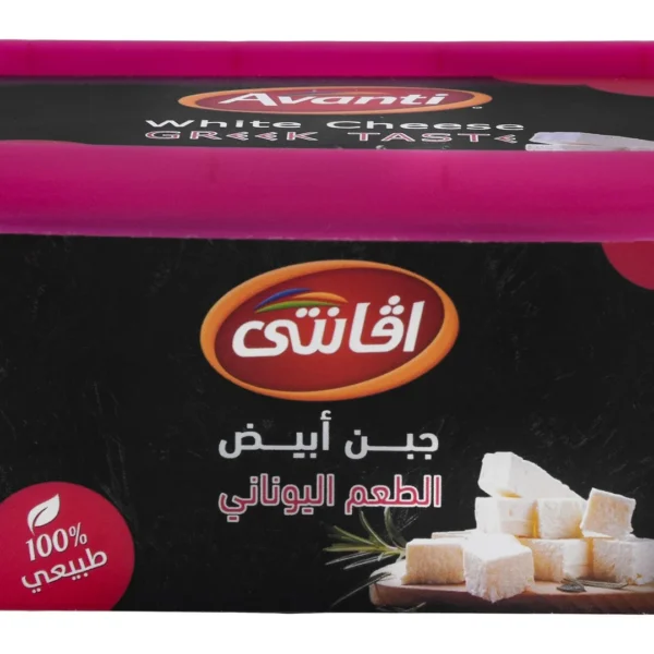 Avanti Greek Taste White Feta Cheese - vegetable oil free
