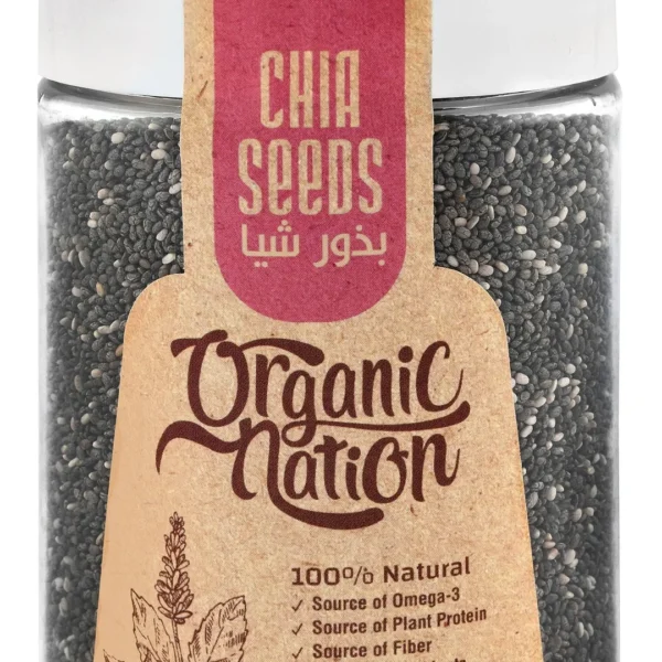 Organic Nation Chia Seeds - vegan, GMO free, gluten free