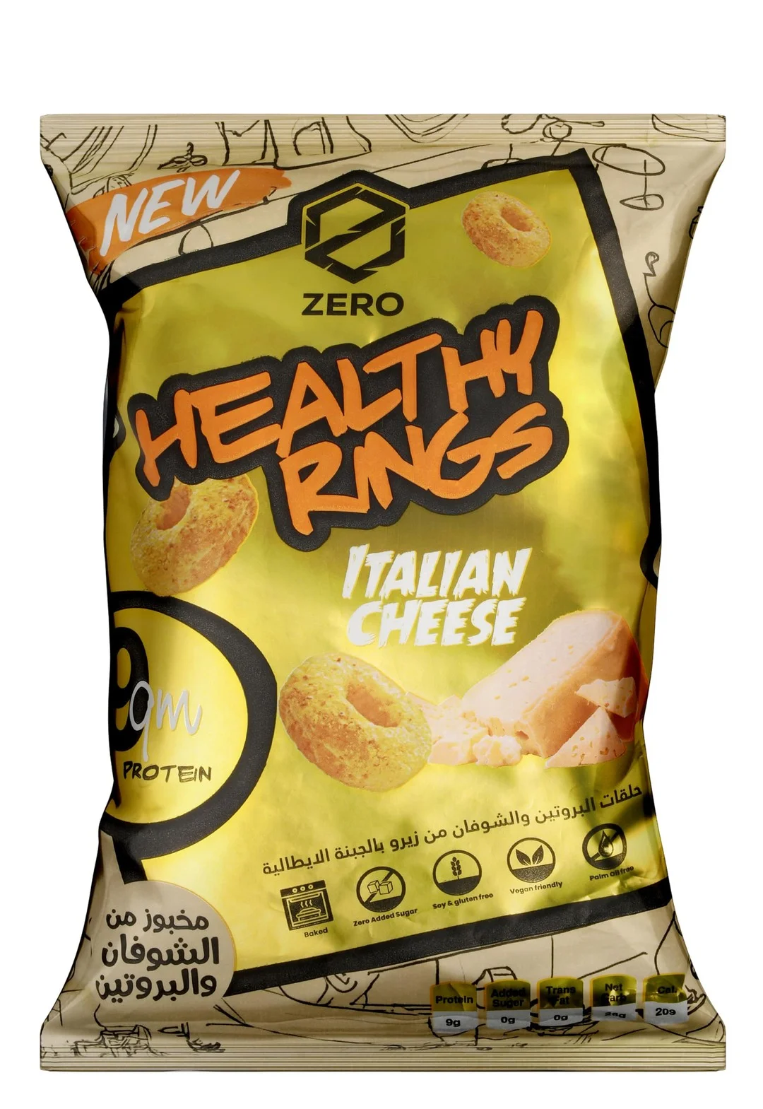 8490ca6c-0209-484e-9f10-607ba9b8b550e289421b4b14c85ec692dffc39763b5d_DSC_0251-min Zero Healthy Baked 9g Protein Italian Cheese Oat Rings - vegan, gluten free, soy free - Image 1