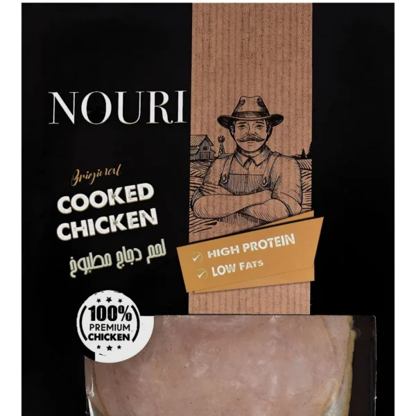 Nouri Frozen Cooked Chicken