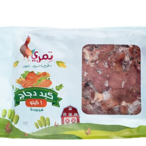 Temry Frozen Chicken Liver