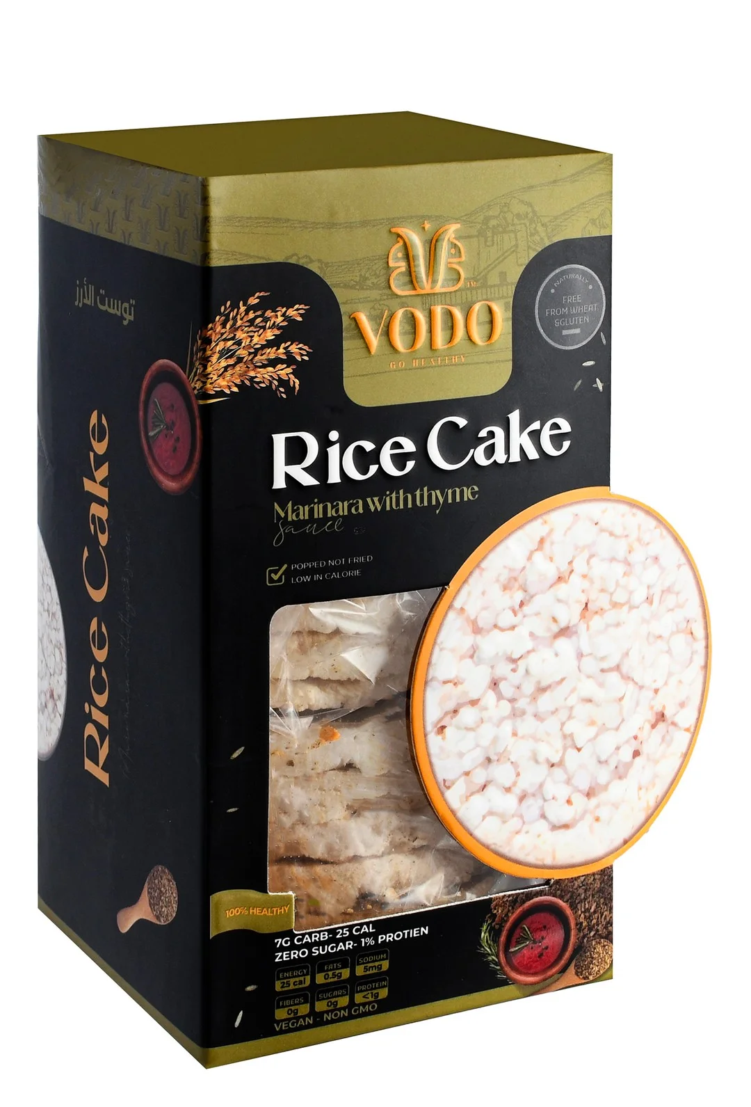 8f953aa4-8055-437c-b4fe-e190affd7534f28ee347363b2befeff106ab325621d0_DSC_0001 Vodo Popped Rice Cakes Marina Sauce Flavor with Thyme - vegan, GMO free, gluten free - الصورة 1