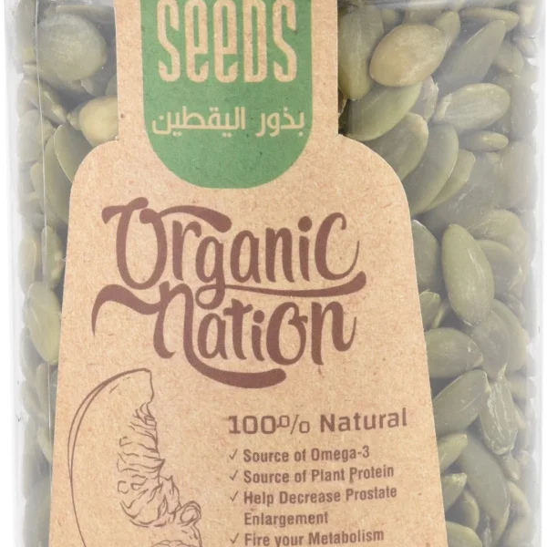 Organic Nation Pumpkin Seeds - vegan, gluten free
