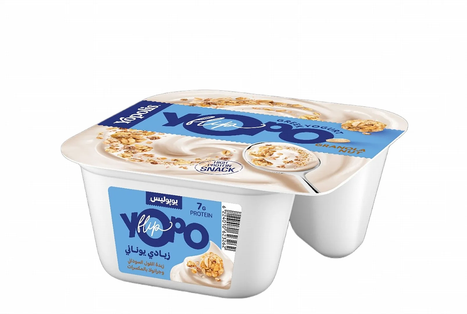 917cdd4c-8c7a-47d5-8676-249d02a68ef2a6ae50b8ba7ea6fa990c789250a83d4d_Yopo_Granola_Nuts Yopo Flip 7g Protein Greek Yogurt with Granola & Nuts - الصورة 1