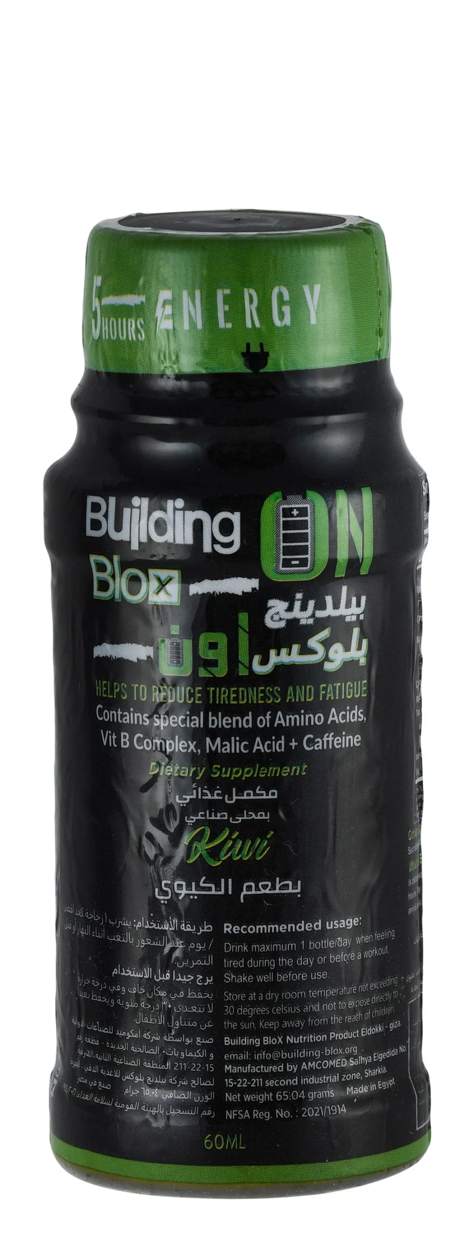 991a65ed-ef47-4a69-adc4-acaafe7e54a6a12422e9529adc15896af88e60905b83_DSC_0075-1.webp Building Blox Pre-Workout Drink Kiwi Flavor with Caffeine, Amino & Malic Acids - Image 1