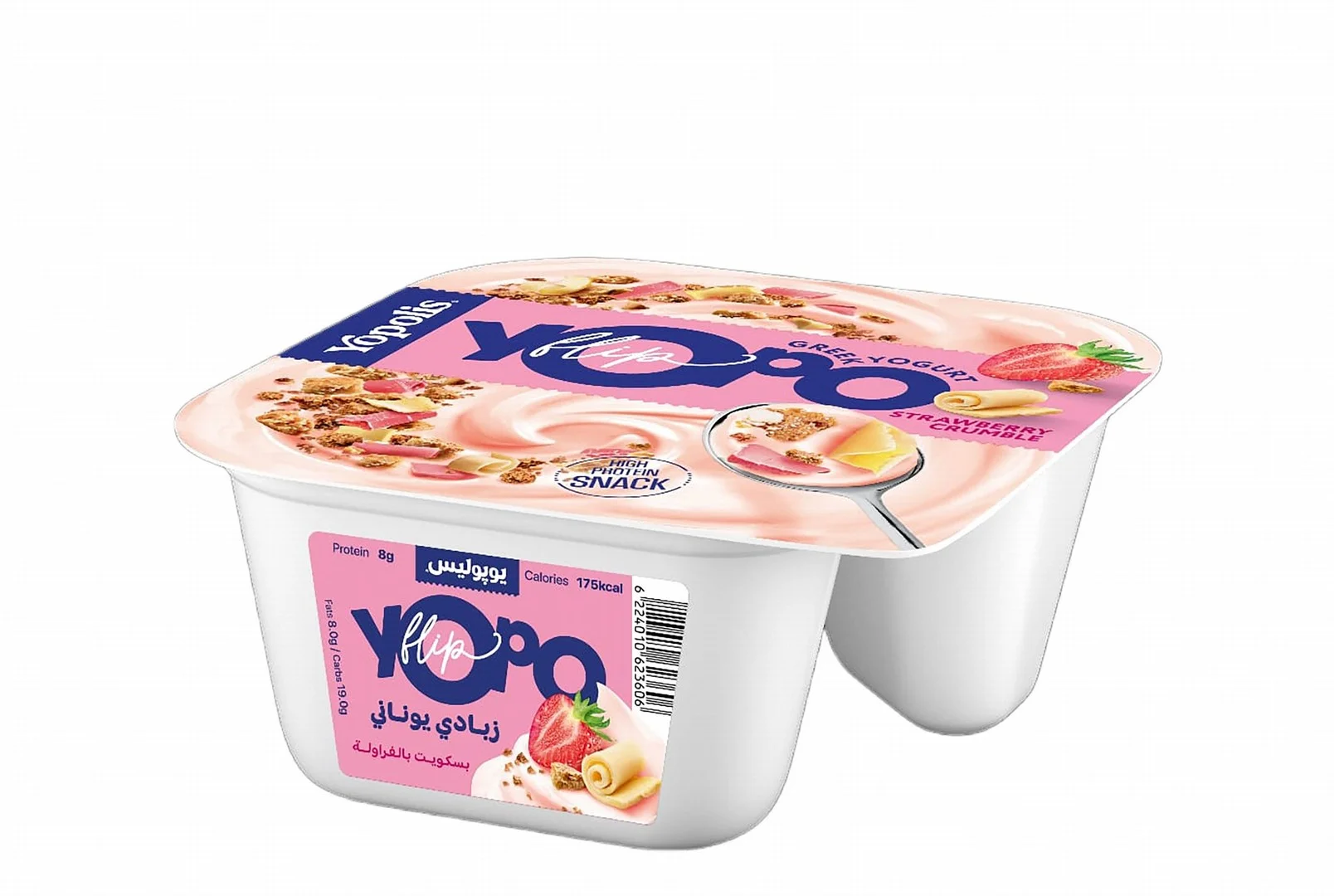 9e65ae96-c24d-42e4-a6e2-e4021682cf678524b0f9ca5e6d18d6c85a21b9b75afb_Yopo_Strawberry_Crumble Yopo Flip 8g Protein Greek Yogurt with Strawberry Crumble - Image 1