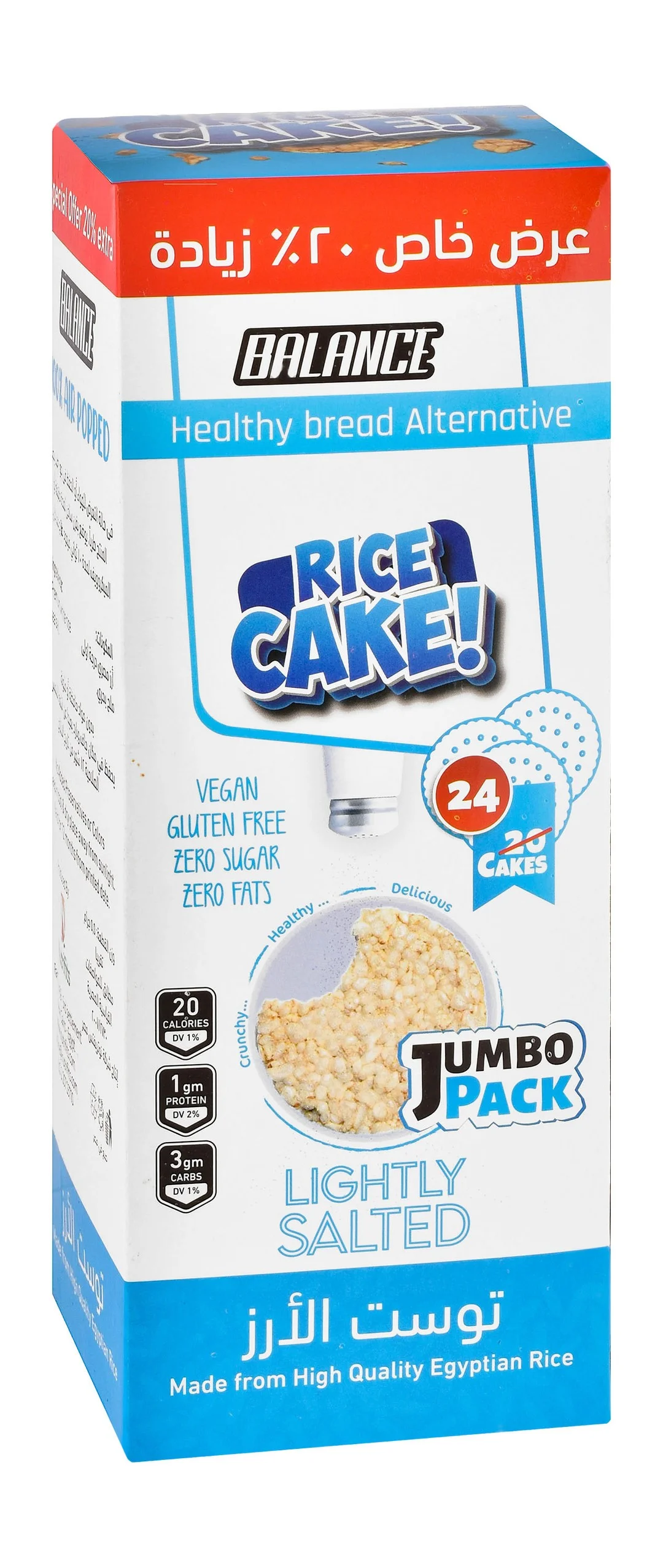 a31978d4-0935-4666-a638-0e615fbba50691fd18af65a07ba70c623382fa7c9d08_DSC_0080 Balance Lightly Salted Rice Cake (20% Extra) - vegan, sugar free, gluten free - الصورة 1