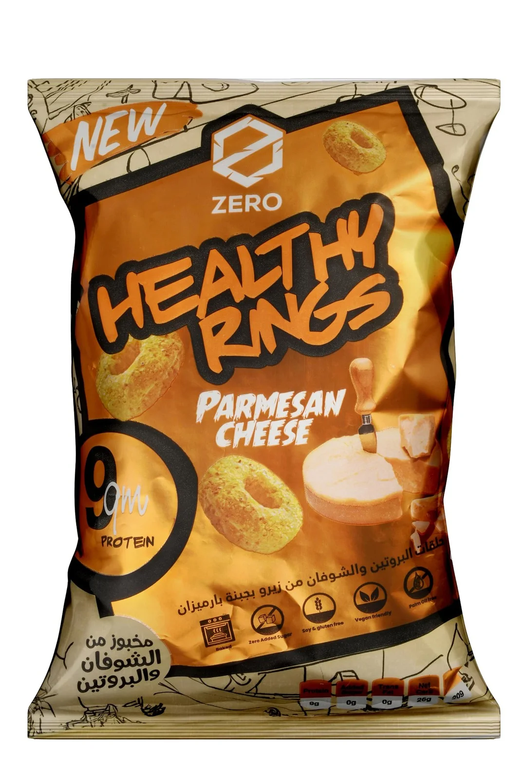 af07d2ff-ca6b-4222-9594-46e1cb75054e70abbca60ede4d90c3218ef6f7746b24_DSC_0253-min Zero Healthy Baked 9g Protein Parmesan Cheese Oat Rings - vegan, gluten free, soy free - Image 1