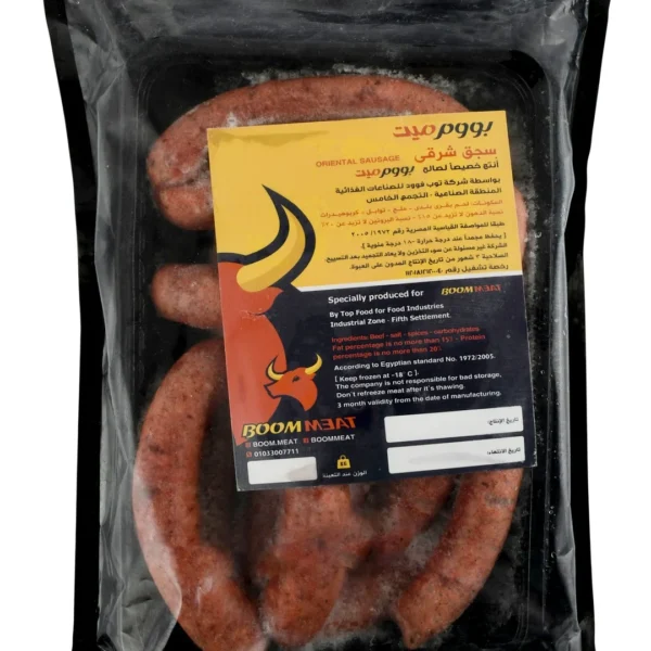 Boom Meat Frozen Oriental Sausages